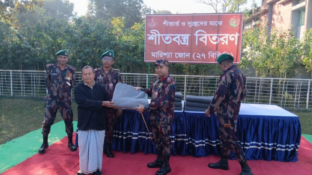 বাঘাইছড়িতে শান্তি-সম্প্রীতি ও উন্নয়নের ধারাবাহিকতায় পাহাড়ি-বাঙালি শীতার্ত মানুষের পাশে ২৭ বিজিবি