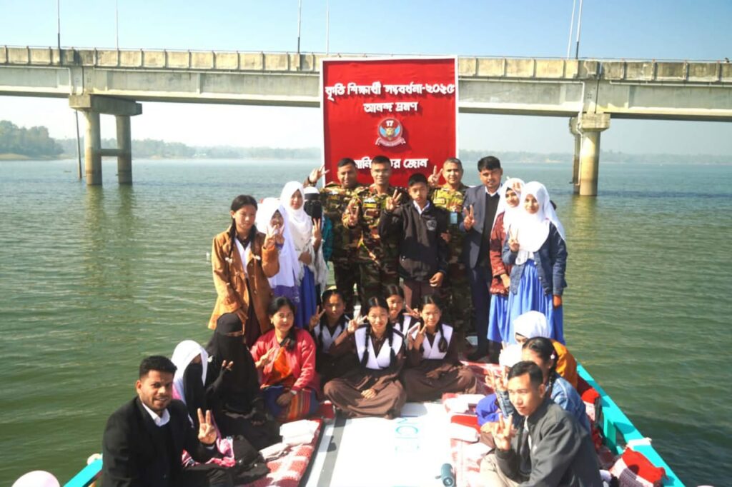 নানিয়ারচরে সেনাবাহিনীর উদ্যোগে শিক্ষার্থীদের কৃতি সংবর্ধনা ও অনুপ্রেরণামূলক কর্মসূচি