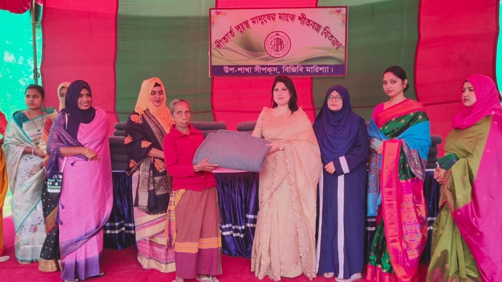 বাঘাইছড়িতে অসহায় ও দুঃস্থ পরিবারের মাঝে কম্বল বিতরণ করল সীপকস