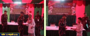 নাইক্ষ্যংছড়িতে বিজিবির উদ্যোগে শীতবস্ত্র, সেলাই মেশিন, খাদ্য সামগ্রী ও শিক্ষাবৃত্তি বিতরণ