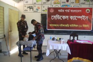 সীমান্ত সুরক্ষার পাশাপাশি মানবিক দায়িত্বে ১১ বিজিবি: নাইক্ষ্যংছড়ির ফুলতলীতে শীতবস্ত্র ও বিনামূল্যে চিকিৎসা