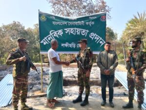লক্ষীছড়িতে অগ্নিকান্ডে ক্ষতিগ্রস্ত পাহাড়ি পরিবারকে সেনাবাহিনীর মানবিক সহায়তা