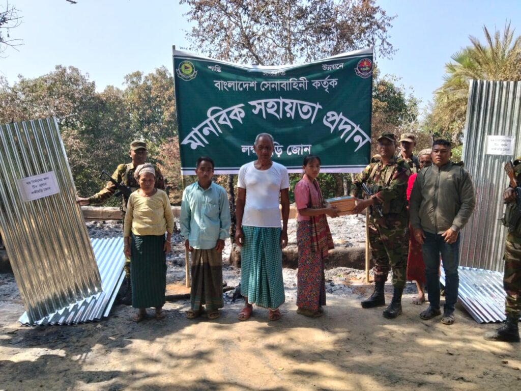 লক্ষীছড়িতে অগ্নিকান্ডে ক্ষতিগ্রস্ত পাহাড়ি পরিবারকে সেনাবাহিনীর মানবিক সহায়তা