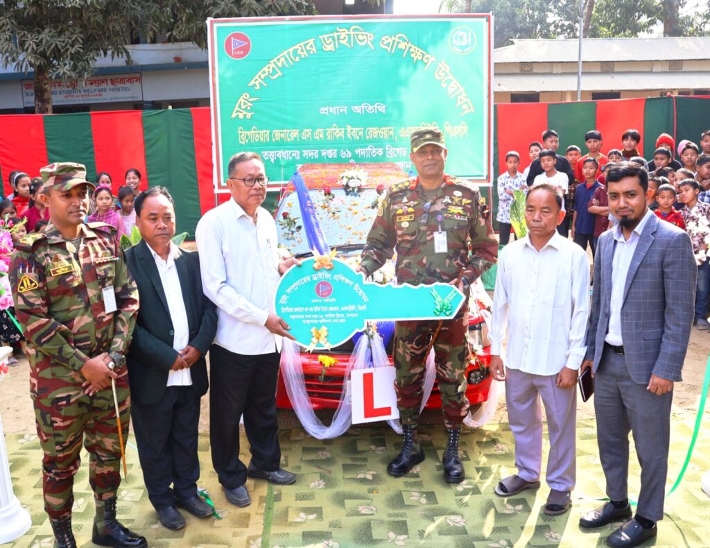 ম্রো সম্প্রদায়ের আত্মনির্ভরশীলতায় নতুন দিগন্ত: বিনামূল্যে ড্রাইভিং ও কম্পিউটার প্রশিক্ষণ কার্যক্রম উদ্বোধন