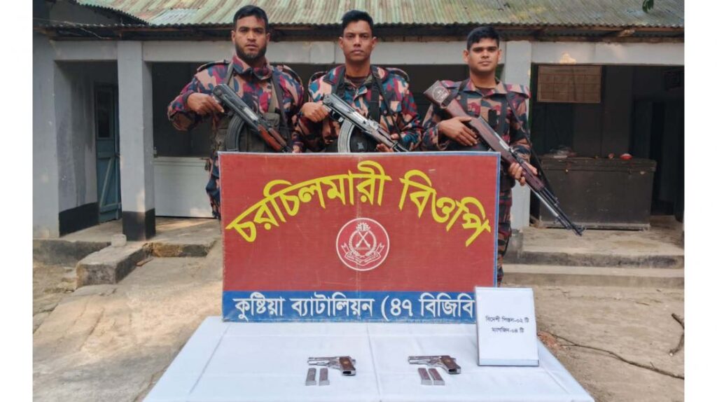 কুষ্টিয়ার দৌলতপুর সীমান্ত থেকে দুটি বিদেশি পিস্তল উদ্ধার করল বিজিবি