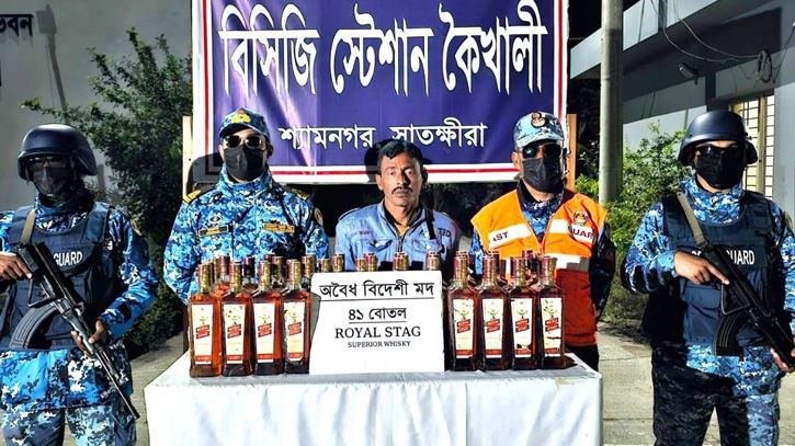ভারত থেকে আসছিল বিদেশি মদ, ধরা পড়লো কোস্টগার্ডের অভিযানে