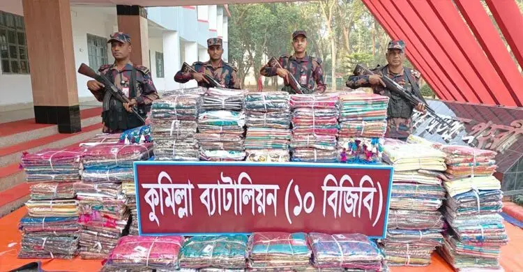 কুমিল্লায় ৬০ লাখ টাকার ভারতীয় শাড়ি-থ্রি-পিস জব্দ করল বিজিবি