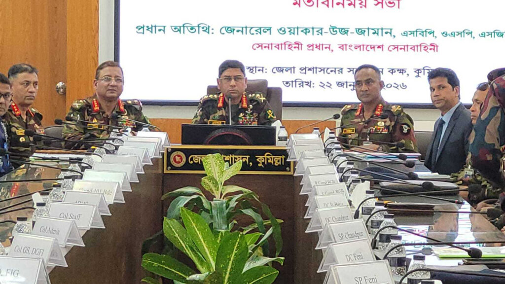 নির্বাচন উপলক্ষে সার্বিক আইনশৃঙ্খলা পরিস্থিতি পর্যবেক্ষণে কুমিল্লা এরিয়া পরিদর্শনে সেনাপ্রধান