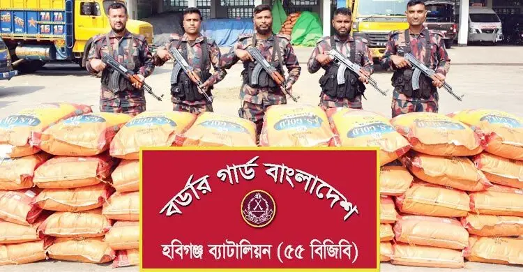 হবিগঞ্জে কসমেটিকস-জিরাসহ কোটি টাকার ভারতীয় পণ্য জব্দ