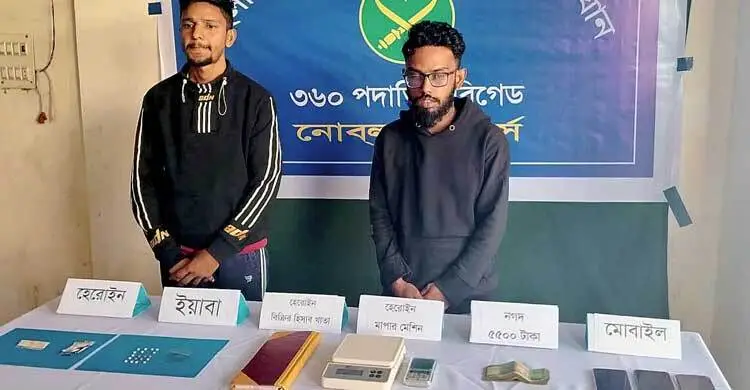 সুনামগঞ্জে সেনাবাহিনীর হাতে মাদকসহ পুলিশ সদস্য আটক