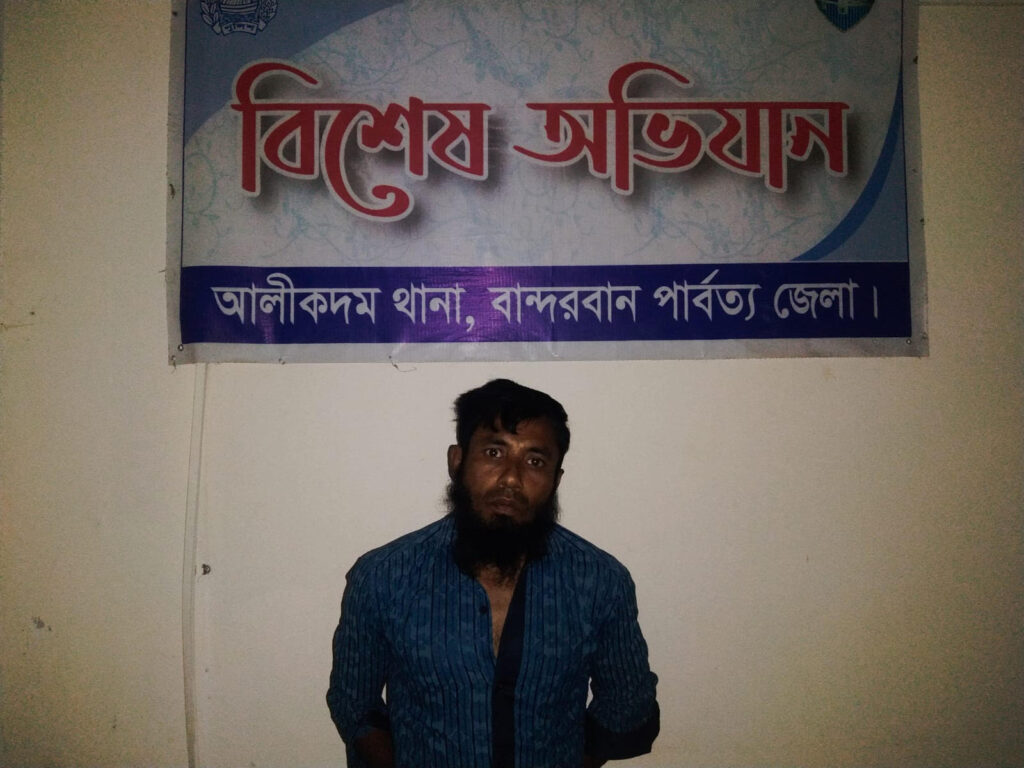 আলীকদমে ম্রো সম্প্রদায়ের ওপর হামলার ঘটনায় প্রধান আসামি গ্রেফতার