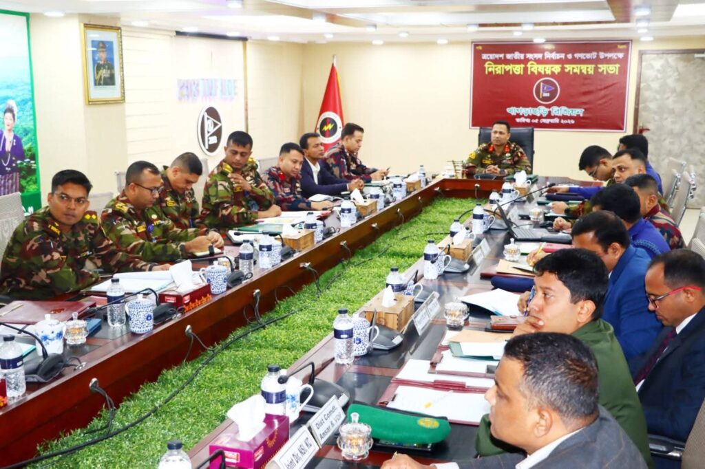 নির্বাচন ঘিরে নিরাপত্তা জোরদার, সেনাবাহিনীর খাগড়াছড়ি রিজিয়নে সমন্বয় সভা অনুষ্ঠিত