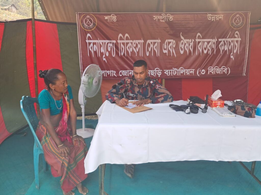 পানছড়িতে বিজিবির বিনামূল্যে মেডিকেল ক্যাম্প, ৩৯ জন পাহাড়ি পেলেন চিকিৎসাসেবা