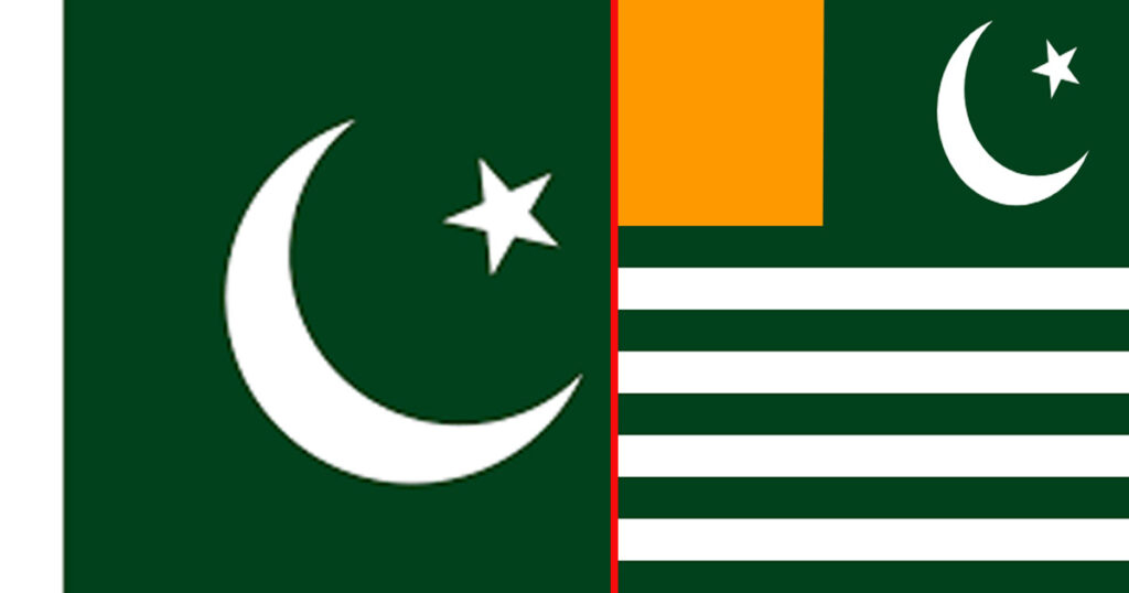 কাশ্মীরিদের পূর্ণস্বাধীনতা অর্জনে আন্তর্জাতিক সহযোগিতা চায় পাকিস্তান