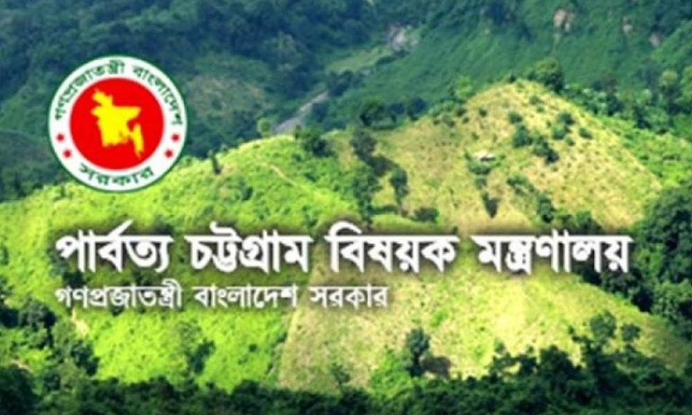 পার্বত্য চট্টগ্রাম বিষয়ক মন্ত্রণালয়ের ‘অপাহাড়ি’ প্রতিমন্ত্রী প্রত্যাহারের দাবি চুক্তি বাস্তবায়ন আন্দোলনের