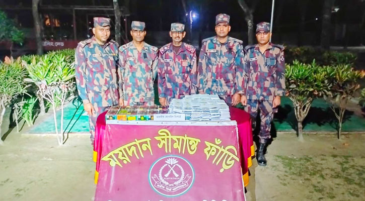 কুড়িগ্রাম সীমান্তে বিজিবির অভিযানে ৪৬ লাখ টাকার চোরাচালান পণ্য জব্দ