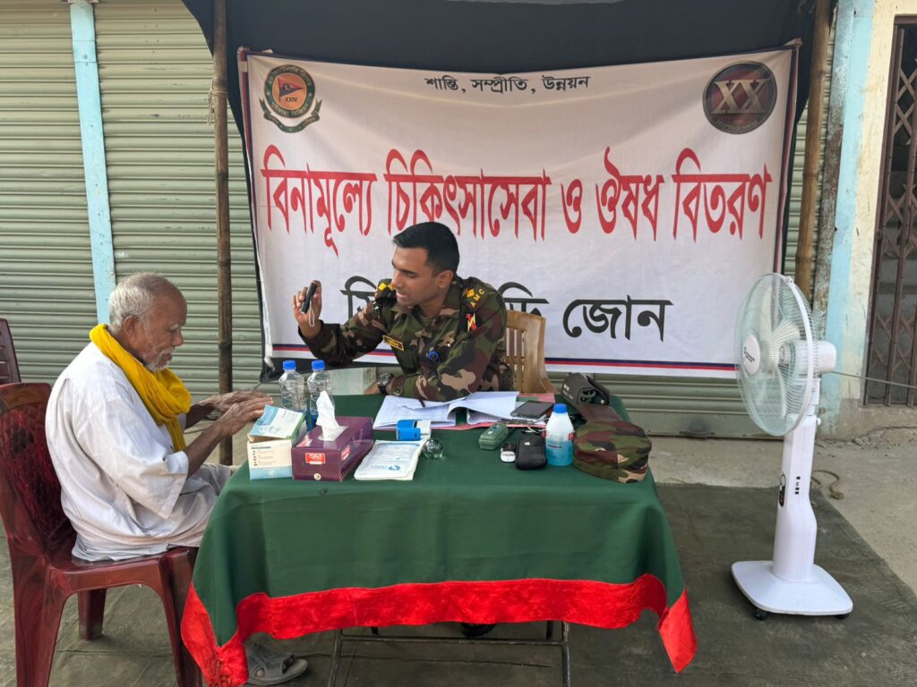 সিন্দুকছড়ি জোনের উদ্যোগে রামগড়ে বিনামূল্যে চিকিৎসা সেবা ও ওষুধ বিতরণ