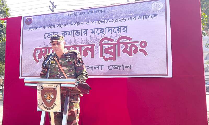 নির্বাচনে জনগণের শান্তিপূর্ণ ভোট প্রদানে যৌথবাহিনীকে সজাগ থাকতে হবে- বান্দরবান জোন অধিনায়ক