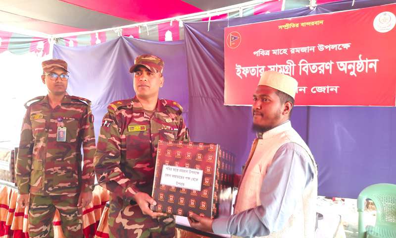 রমজান উপলক্ষে বান্দরবানের ৫শ পরিবারে সেনাবাহিনীর ইফতার সামগ্রী বিতরণ