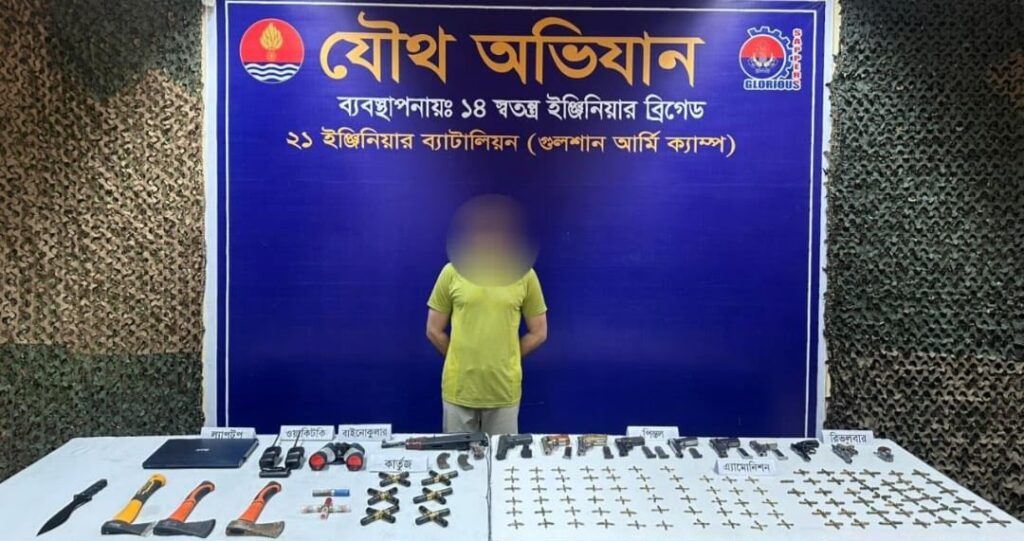 উত্তর বাড্ডায় সেনাবাহিনীর নেতৃত্বে যৌথ অভিযানে বিপুল অস্ত্র ও গোলাবারুদ উদ্ধার, গ্রেফতার ১