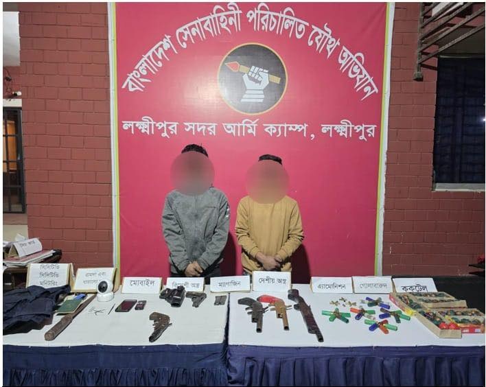 যৌথ বাহিনীর অভিযানে লক্ষীপুরে বিদেশি পিস্তল, বিস্ফোরকসহ দুইজন আটক
