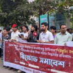 এনসিটি বিদেশিদের লিজের সিদ্ধান্ত বাতিলের দাবিতে পিপিপির সামনে স্টুডেন্টস ফর সভরেন্টির বিক্ষোভ