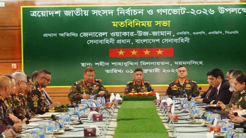 কোনও অবস্থাতেই সেনাবাহিনীর নিরপেক্ষতা প্রশ্নবিদ্ধ করা যাবে না: সেনাপ্রধান