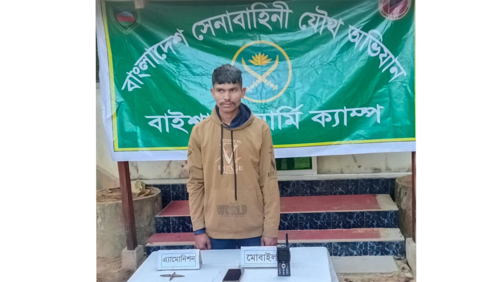 বান্দরবানে যৌথবাহিনীর অভিযানে মিয়ানমারের আরসা সদস্য আটক