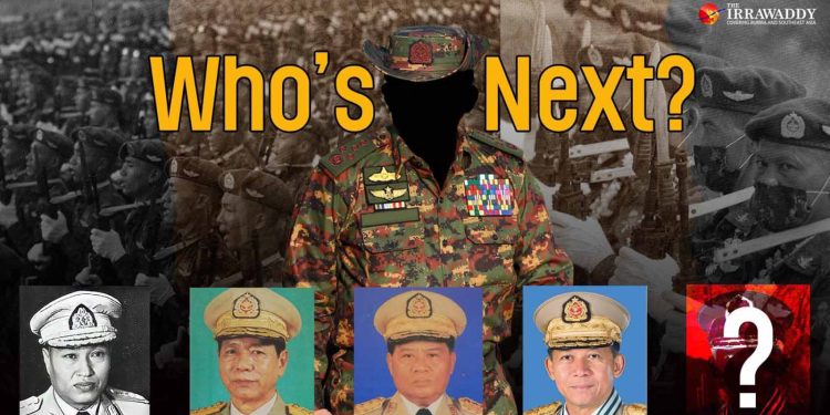 নতুন সরকার গঠনের প্রাক্কালে প্রশ্ন: কে হবেন মিয়ানমারের পরবর্তী সেনাপ্রধান?