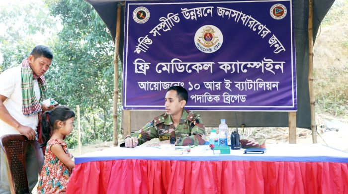 কাপ্তাইয়ে সেনাবাহিনীর ১০ আর ই ব্যাটালিয়নের বিনামুল্যে চিকিৎসা সেবা প্রদান