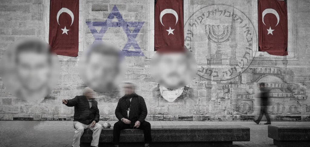 মোসাদ বনাম এমআইটি: ‘অপারেশন ফেইলিং লায়ন’-তুরস্কে ইসরায়েলের গোয়েন্দা ব্যর্থতার গল্প