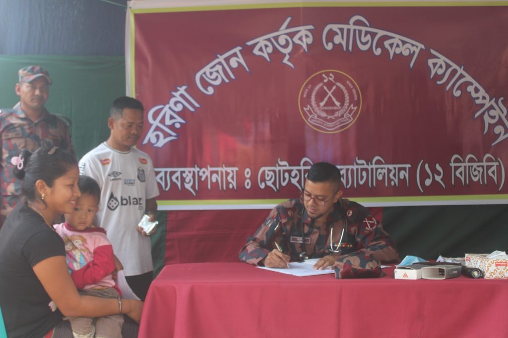 বরকলের কিয়াংপাড়ায় ১৫৩ জনকে বিজিবির চিকিৎসা সেবা