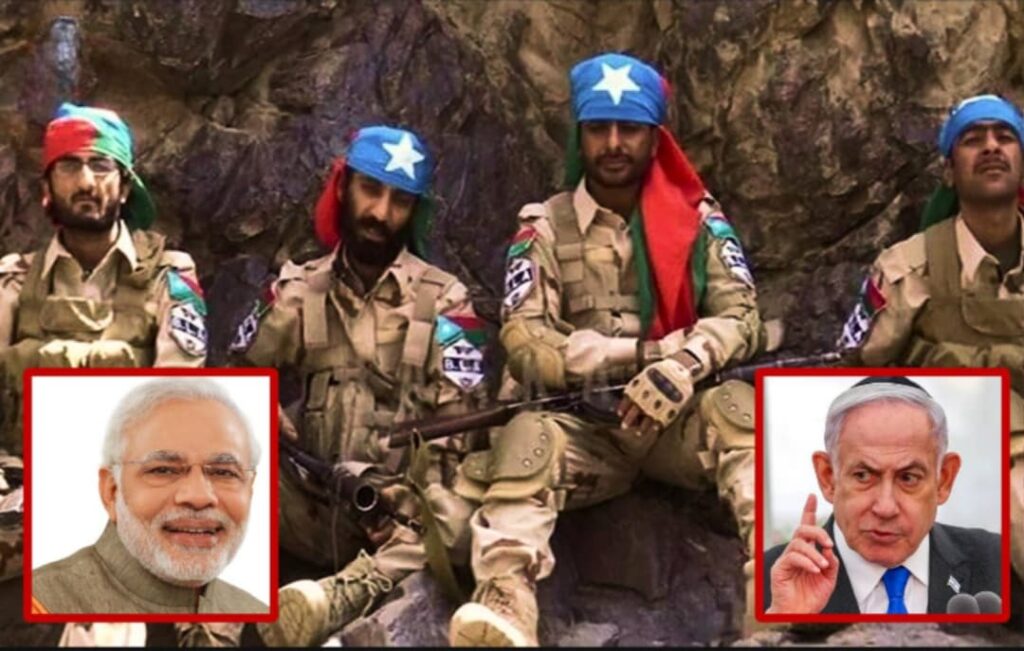 বেলুচিস্তান লিবারেশন আর্মি: ভারত ও ইসরায়েলের অর্থায়নে দক্ষিণ ও মধ্য এশিয়ার অন্যতম বিষফোঁড়া