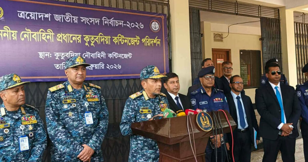 নির্বাচনে সন্ত্রাসীদের বিরুদ্ধে কঠোর নৌবাহিনী, উপকূলে মোতায়েন ৫ হাজার সদস্য