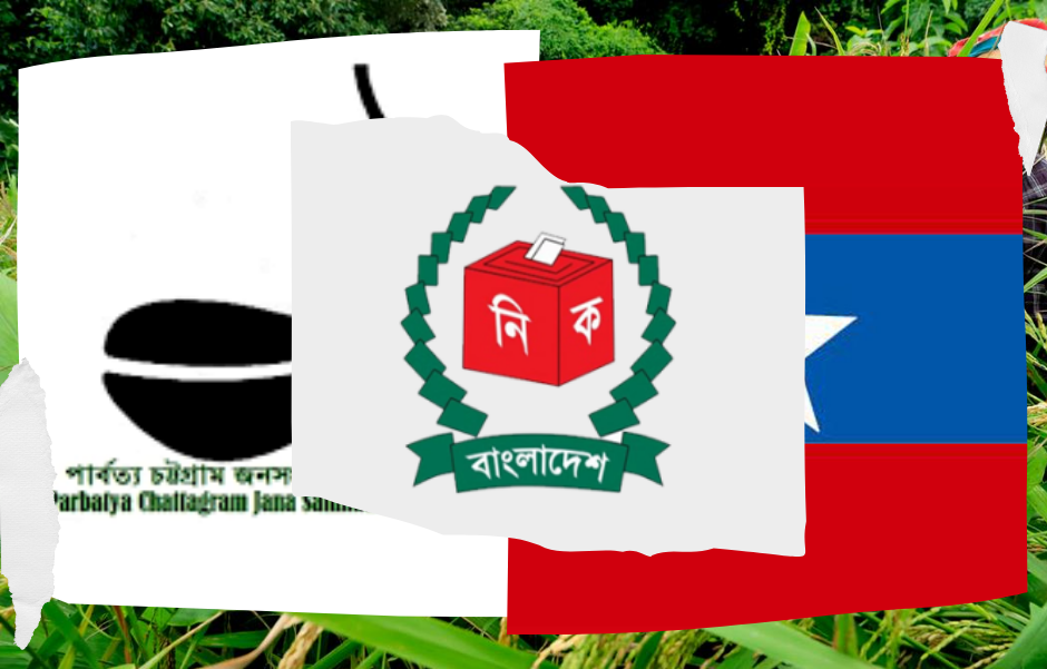 পার্বত্য চট্টগ্রামে নির্বাচনী নীরবতা: শান্তির অভিনয়, না কি রাষ্ট্রের জন্য এক নীরব সতর্কবার্তা?