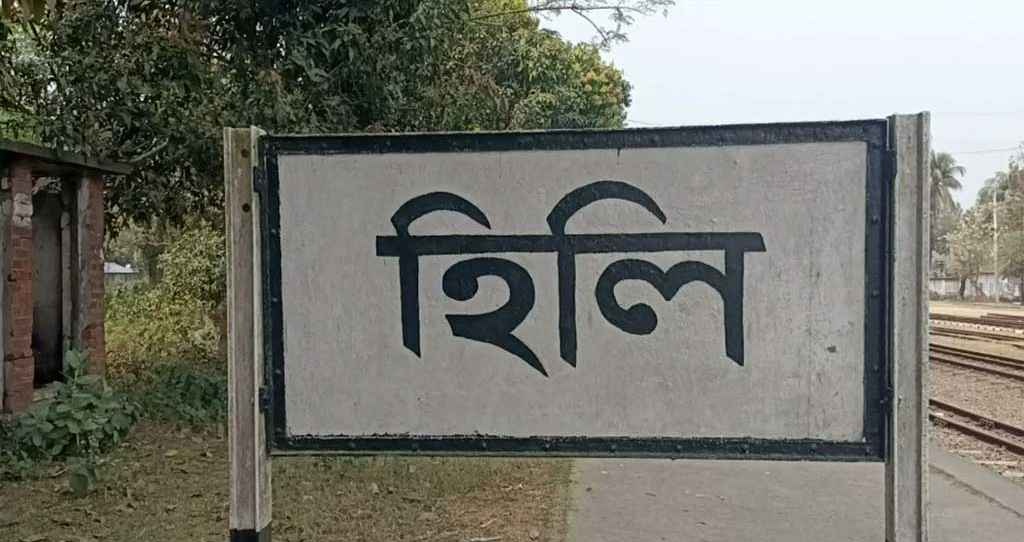 অবৈধভাবে ভারত ঢুকতে গিয়ে বিএসএফের হাতে বাংলাদেশি যুবক আটক