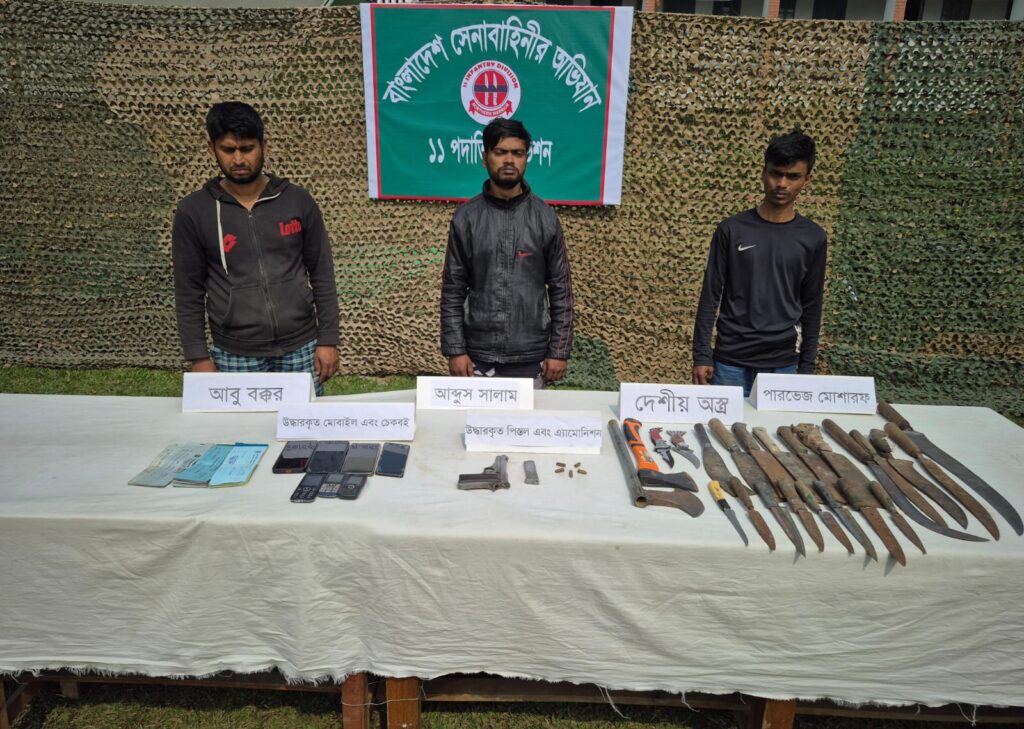 বগুড়ার শাহজাহানপুরে সেনাবাহিনীর অভিযানে চাইনিজ পিস্তল, গুলি ও দেশীয় অস্ত্রসহ আটক ৩