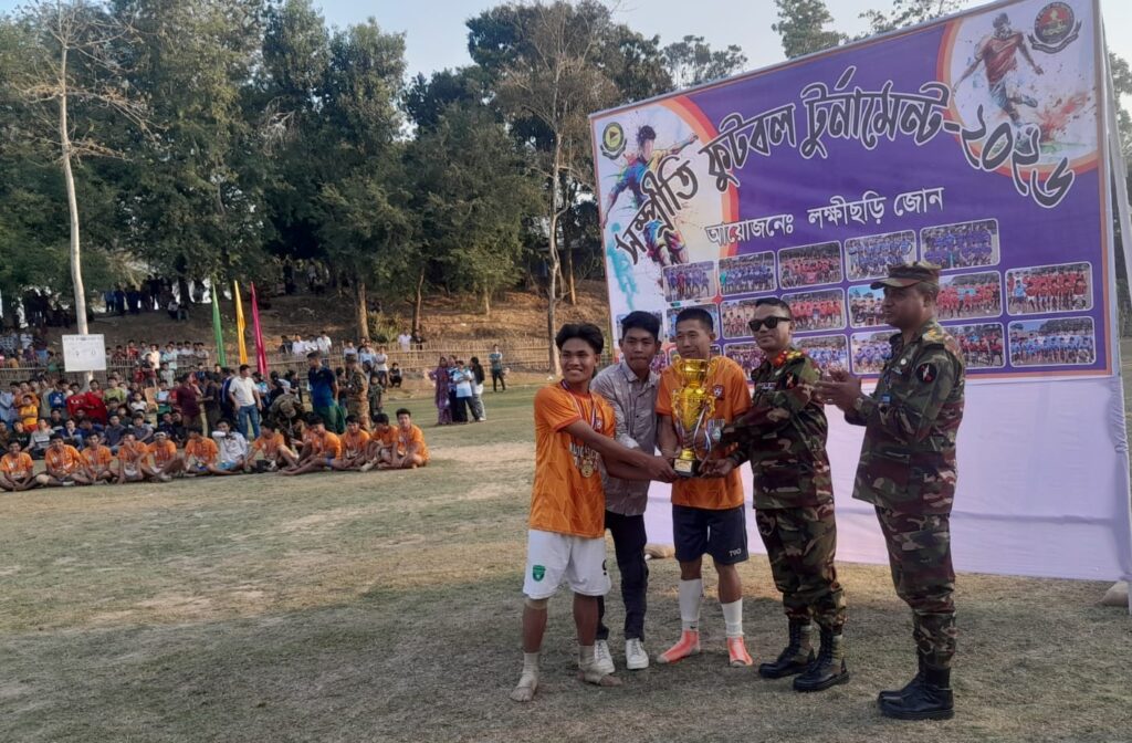 লক্ষীছড়িতে সেনাবাহিনীর আয়োজনে সম্প্রীতি ফুটবল টুর্নামেন্টের জাঁকজমকপূর্ণ সমাপনী