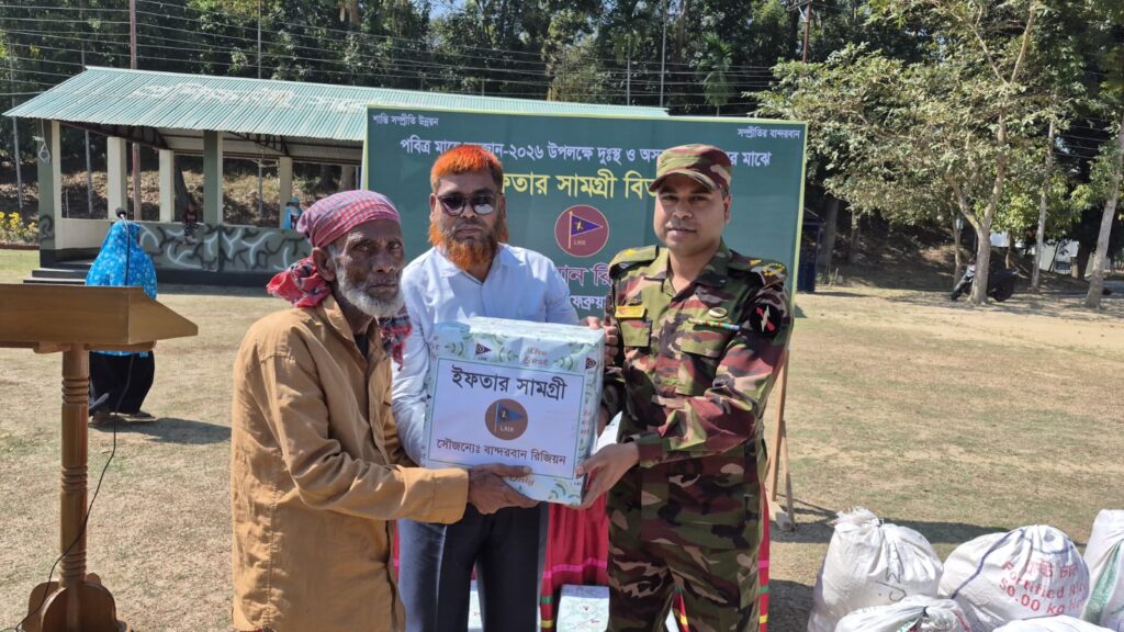 বান্দরবানে ইফতার সামগ্রী নিয়ে অসহায়দের পাশে দাঁড়াল সেনাবাহিনী