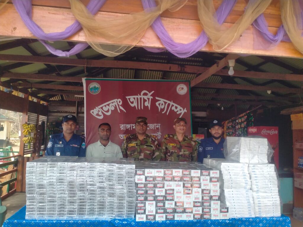 রাঙামাটিতে প্রায় ১৩ হাজার প্যাকেট অবৈধ ভারতীয় সিগারেট জব্দ করল সেনাবাহিনী