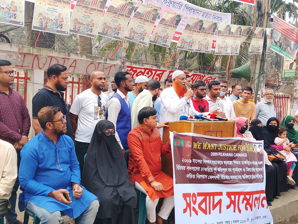 ষড়যন্ত্রের শিকার দাবি করে চাকরিচ্যুত বিডিআর সদস্যদের পুনর্বহালের দাবি