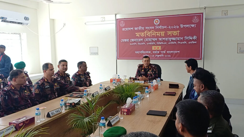 অবাধ, নিরপেক্ষ ও শান্তিপূর্ণ নির্বাচন অনুষ্ঠানে প্রস্তুত বিজিবি- পঞ্চগড়ে বিজিবি মহাপরিচালক