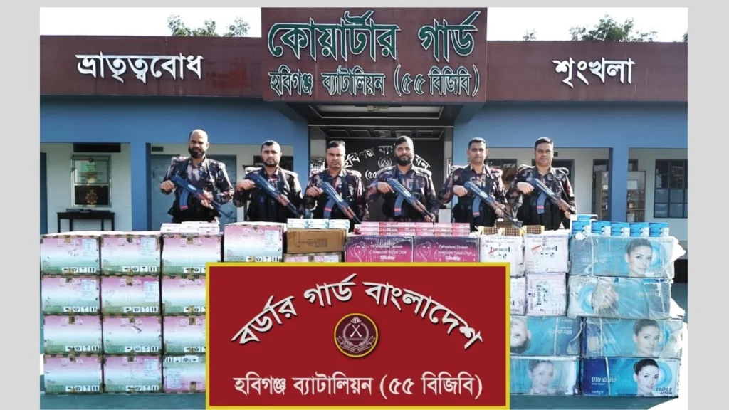 হবিগঞ্জের মাধবপুরে ট্রাকভর্তি ২ কোটি টাকার ভারতীয় পণ্য জব্দ করল বিজিবি