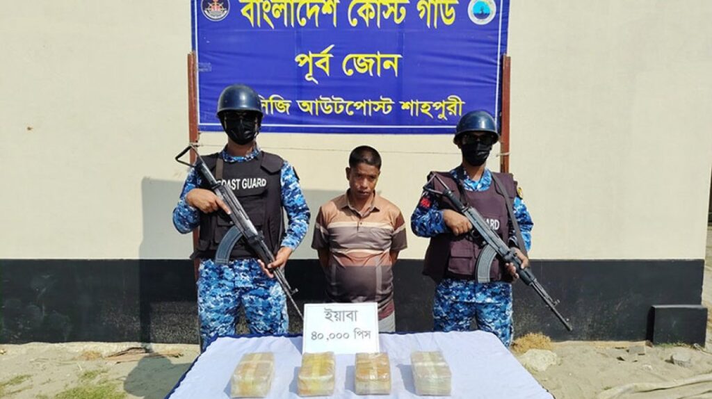 টেকনাফে ৪০ হাজার পিস ইয়াবাসহ মিয়ানমারের নাগরিক আটক