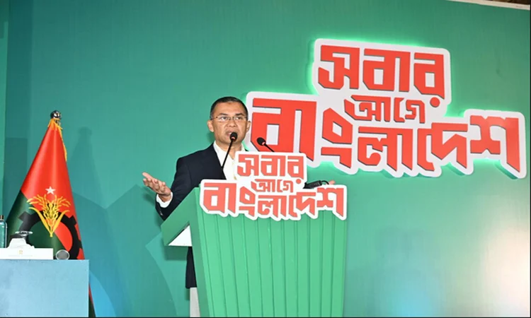 পার্বত্য চট্টগ্রাম নিয়ে বিএনপির বড় অঙ্গীকার: শান্তি, উন্নয়ন ও নৃগোষ্ঠীর অধিকার নিশ্চিতের প্রতিশ্রুতি