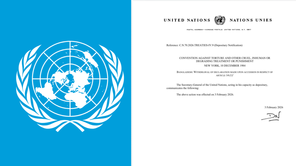 গুমের ক্ষতিপূরণ নিশ্চিতে জাতিসংঘের সঙ্গে সংরক্ষণী শর্ত প্রত্যাহার করল বাংলাদেশ