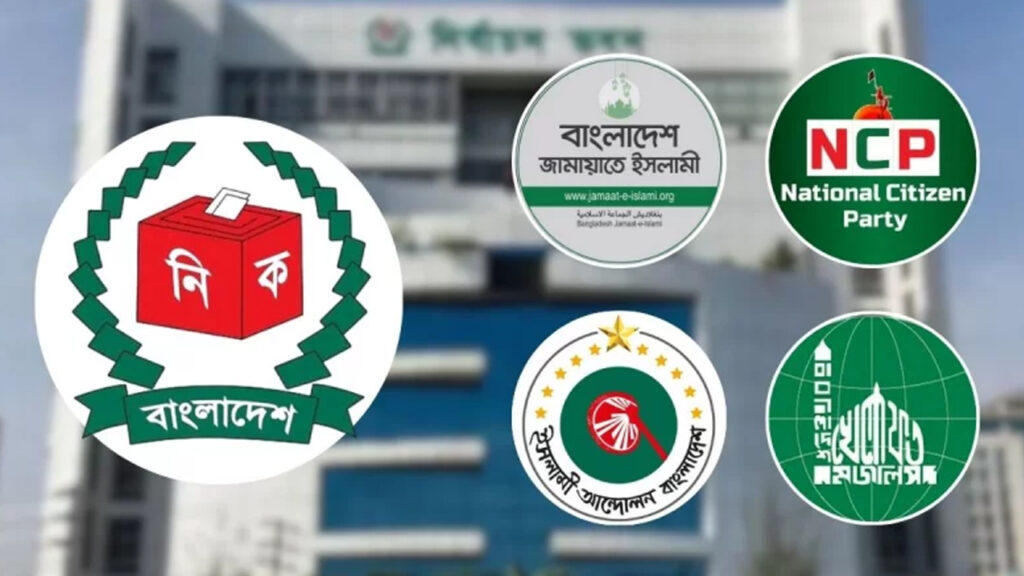 ২০৯ আসনে বিএনপির জয়, জামায়াত পেল ৬৮: ইসি