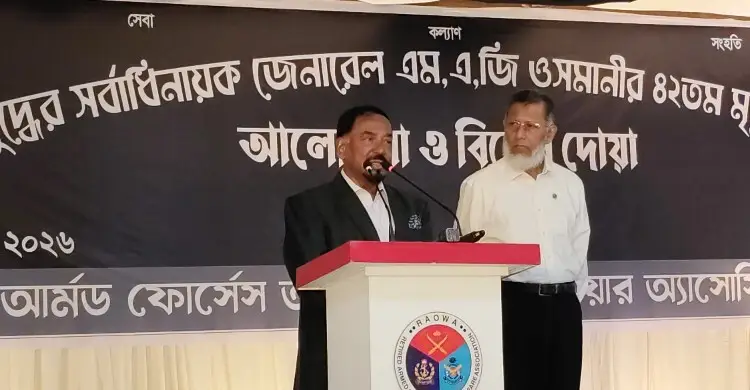 নবীন-প্রবীণের সমন্বয়ে মন্ত্রিসভা গঠিত হবে- মেজর (অব.) হাফিজ উদ্দিন