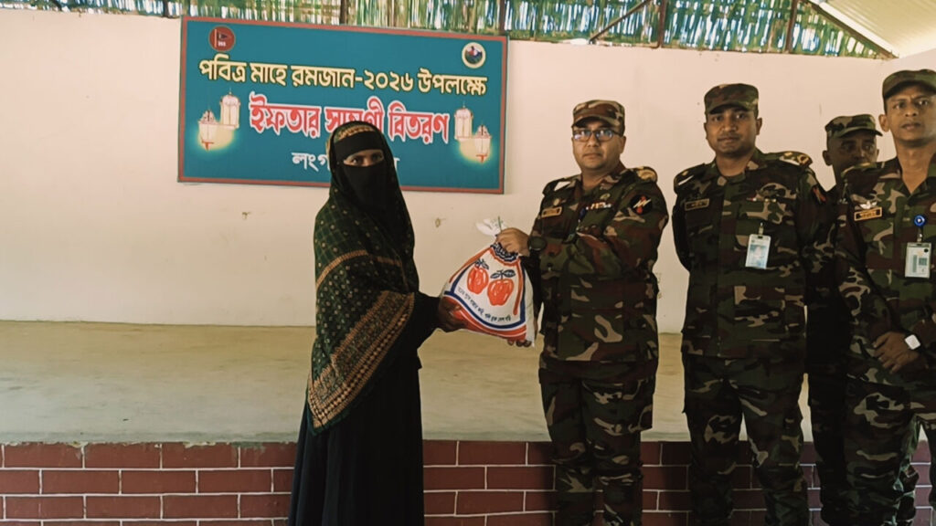 লংগদুতে রমজানকে ঘিরে সেনাবাহিনীর মানবিক উদ্যোগ, শতাধিক পরিবার পেল ইফতার সামগ্রী
