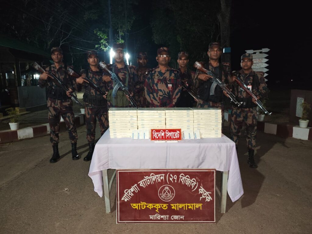 বাঘাইছড়ির পতেঙ্গা ছড়ায় বিজিবির অভিযানে বিপুল পরিমাণ ভারতীয় সিগারেট জব্দ